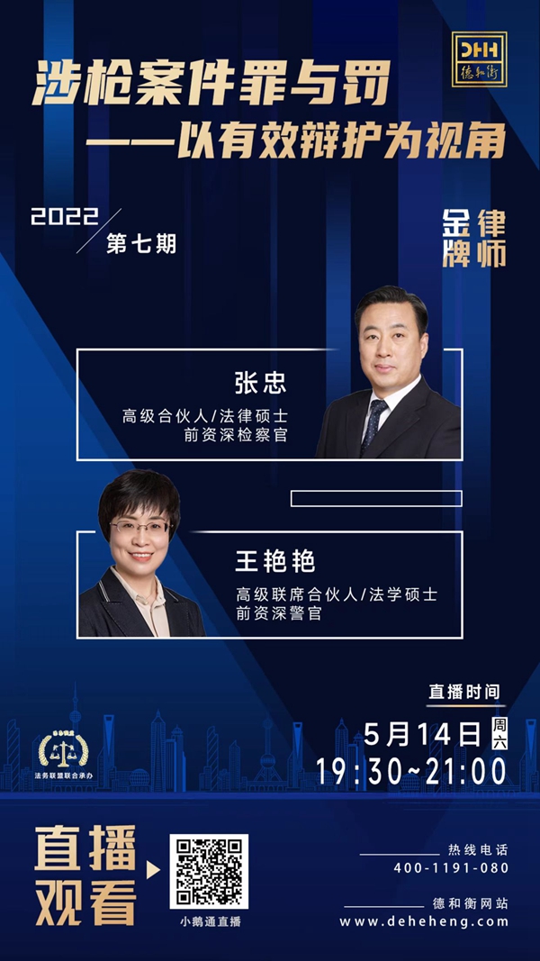 微信图片_20220513130651.jpg
