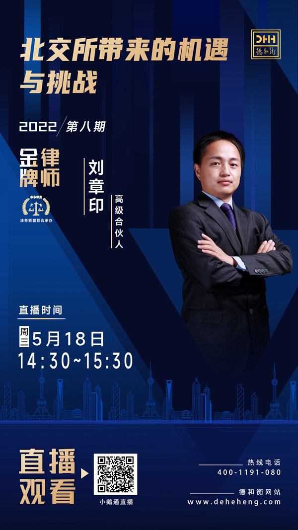 微信图片_20220516181736.jpg