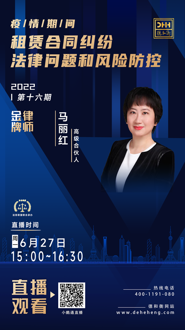 微信图片_20220623110034.png