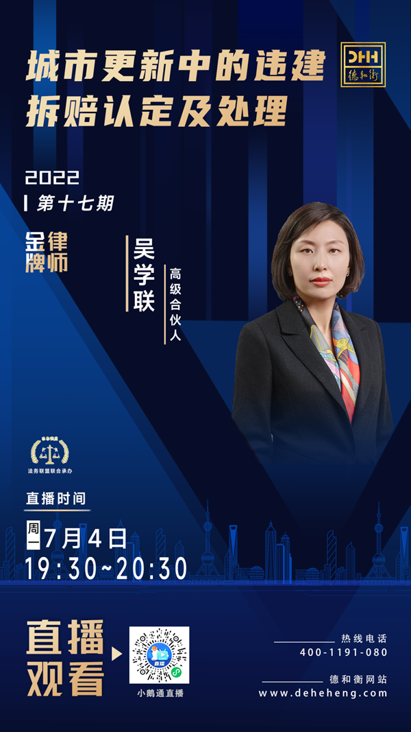 微信图片_20220704101715.png