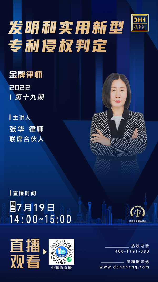 微信图片_20220718103356.png