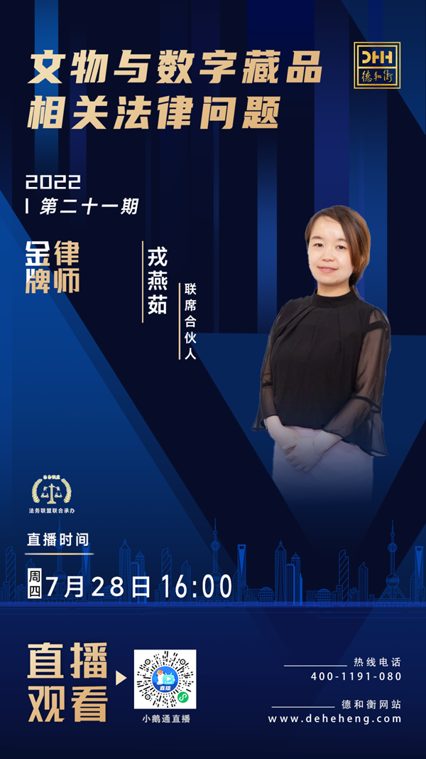 微信图片_20220726090626.png