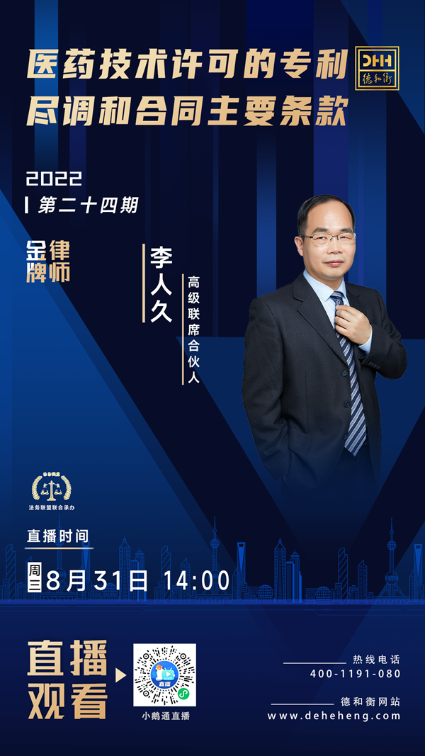 微信图片_20220826160638.png