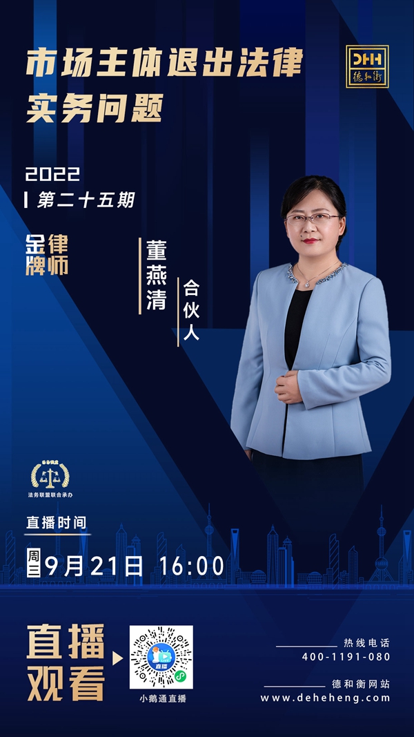 微信图片_20220916162859.jpg