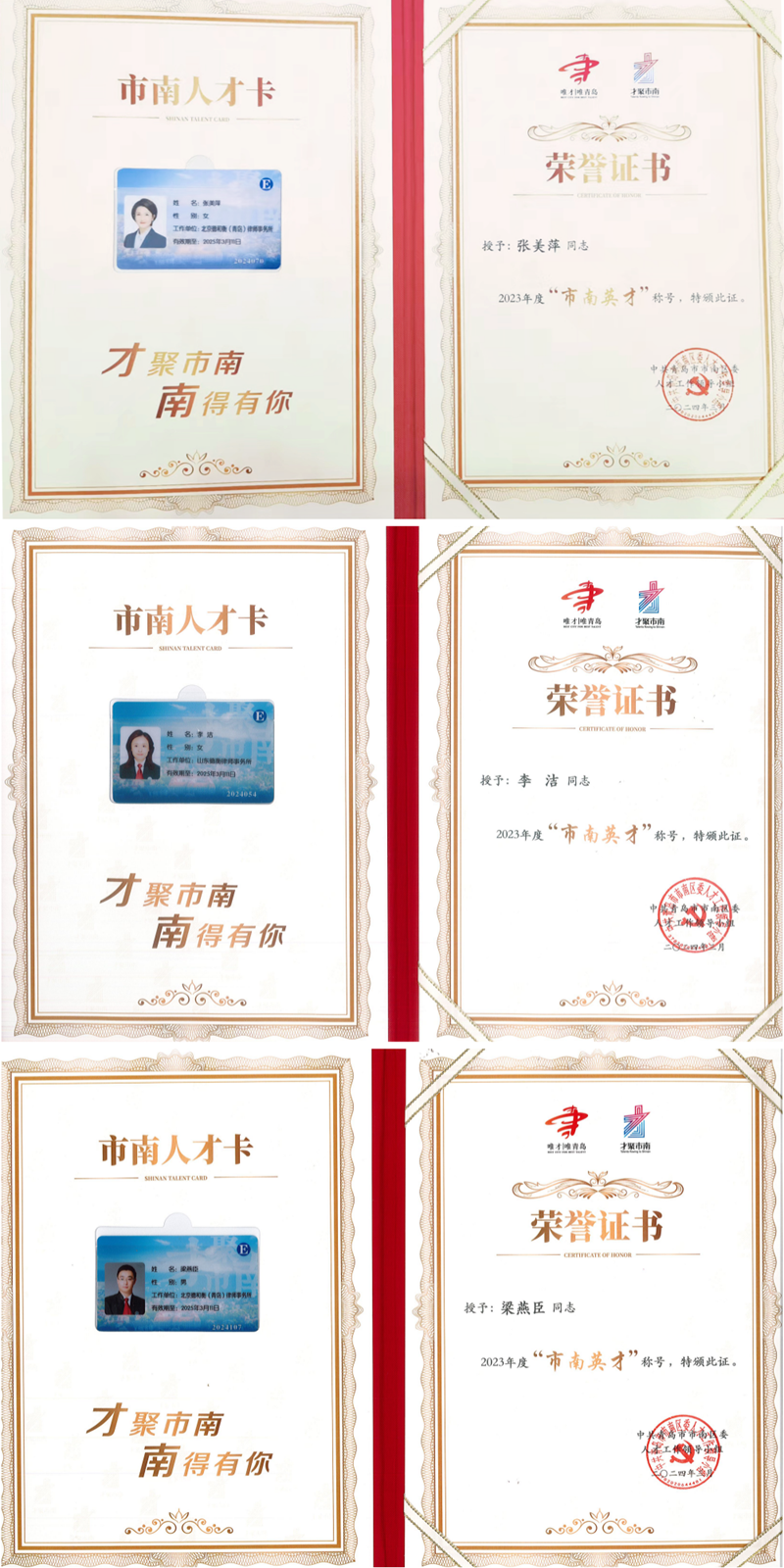 证书.png