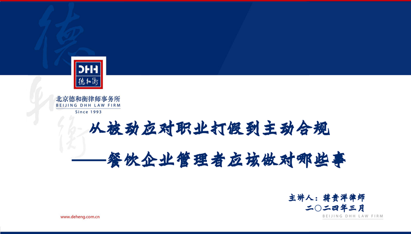 微信图片_20240313170942.png